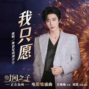 《王李丹妮极乐宝鉴2》电影观看
