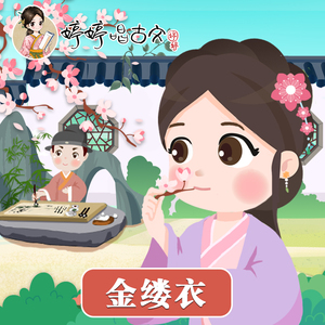 《王李丹妮极乐宝鉴2》电影观看
