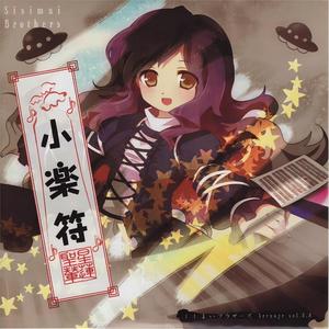 《王李丹妮极乐宝鉴2》电影观看
