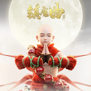 《王李丹妮极乐宝鉴2》电影观看
