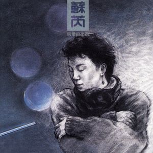 《王李丹妮极乐宝鉴2》电影观看
