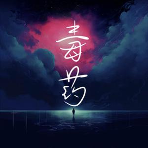 《王李丹妮极乐宝鉴2》电影观看
