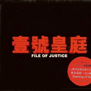 《王李丹妮极乐宝鉴2》电影观看
