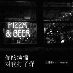 《王李丹妮极乐宝鉴2》电影观看
