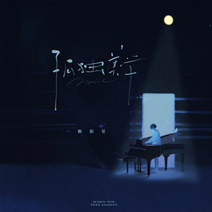 《王李丹妮极乐宝鉴2》电影观看
