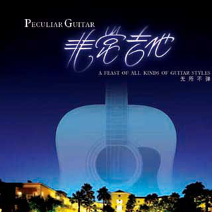 《王李丹妮极乐宝鉴2》电影观看
