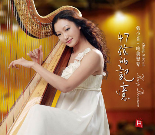 《王李丹妮极乐宝鉴2》电影观看
